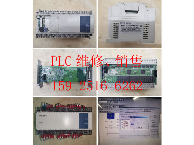 FX1N-60MR-001 三菱PLC维修-云南途朗科技有限公司官网-西门子PLC